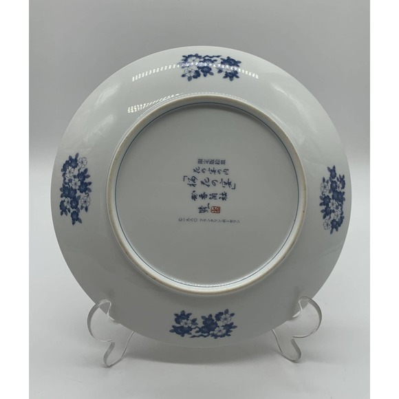 Vntg Japanese Imari Porcelain Flower Festivals CherryBlossom 8.75” Franklin Mint - Picture 4 of 7
